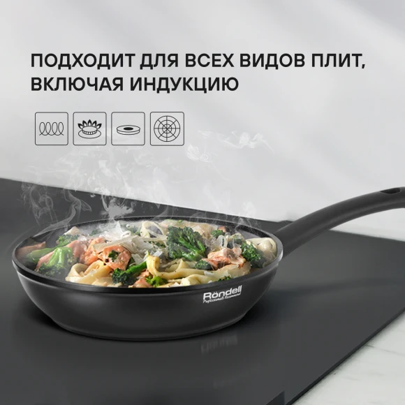 Сковорода Rondell Mustang RDA-597 круглая 24см покрытие: Xylan Plus ручка несъемная (без крышки) черный Сковорода Rondell Mustang RDA-597 круглая 24см покрытие: Xylan Plus ручка несъемная (без крышки) черный
