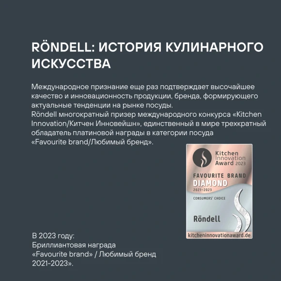 Сковорода Rondell Mustang RDA-597 круглая 24см покрытие: Xylan Plus ручка несъемная (без крышки) черный Сковорода Rondell Mustang RDA-597 круглая 24см покрытие: Xylan Plus ручка несъемная (без крышки) черный