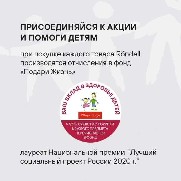 Сковорода Rondell Mustang RDA-597 круглая 24см покрытие: Xylan Plus ручка несъемная (без крышки) черный Сковорода Rondell Mustang RDA-597 круглая 24см покрытие: Xylan Plus ручка несъемная (без крышки) черный