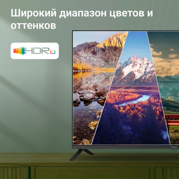 Телевизор LED Digma 43" DM-LED43SBB36 Салют ТВ Frameless Metal черный/черный FULL HD 60Hz DVB-T DVB-T2 DVB-C DVB-S DVB-S2 USB WiFi Smart TV