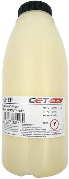 Тонер Cet OSP0416Y-140 желтый бутылка 140гр. для принтера KONICA MINOLTA Bizhub C3320i/C3350i Тонер Cet OSP0416Y-140 желтый бутылка 140гр. для принтера KONICA MINOLTA Bizhub C3320i/C3350i