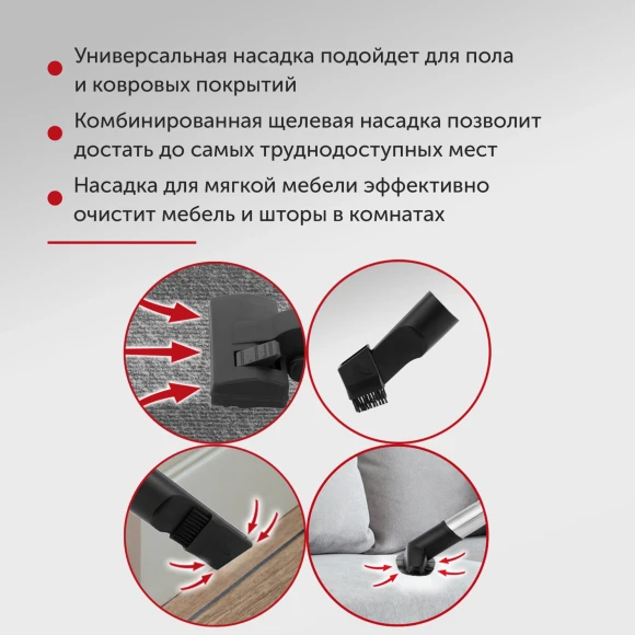 Пылесос Starwind SCV2520 2500Вт красный/серый