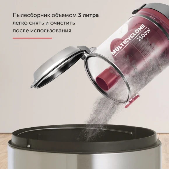 Пылесос Starwind SCV2520 2500Вт красный/серый