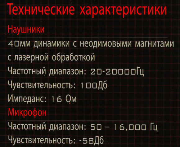 Наушники с микрофоном A4Tech Bloody G500 черный/красный 1.5м мониторные оголовье (A4TECH G500) Наушники с микрофоном A4Tech Bloody G500 черный/красный 1.5м мониторные оголовье (A4TECH G500)