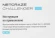 Роутер беспроводной Keenetic Netcraze Challenger SE (NC-3911) AX3000 100/1000/2500BASE-T белый