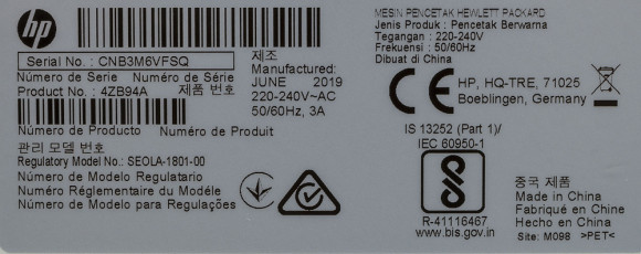 Принтер лазерный HP Color LaserJet Laser 150a (4ZB94A) A4 белый