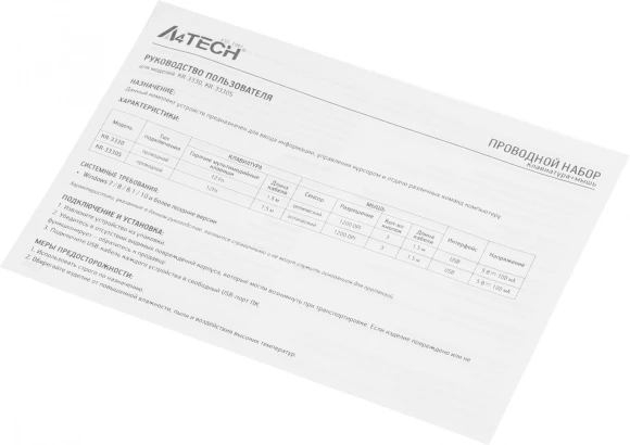 Клавиатура + мышь A4Tech KR-3330S клав:черный мышь:черный USB
