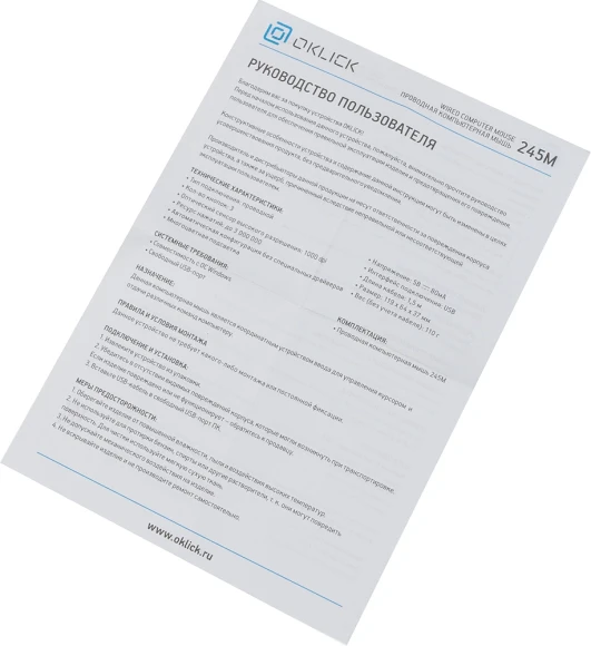 Мышь Оклик 245M белый оптическая 1000dpi USB 3but (471480) Мышь Оклик 245M белый оптическая 1000dpi USB 3but (471480)