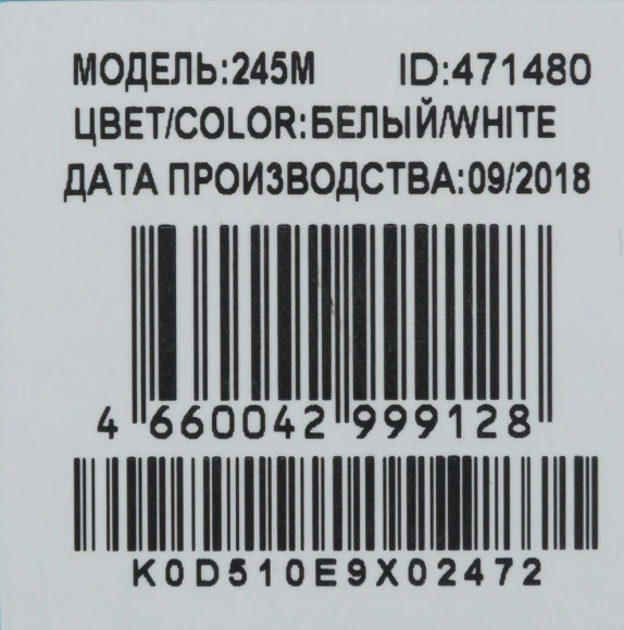 Мышь Оклик 245M белый оптическая 1000dpi USB 3but (471480) Мышь Оклик 245M белый оптическая 1000dpi USB 3but (471480)