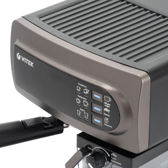 Кофеварка рожковая Vitek VT-1517 SR 1238Вт серый Кофеварка рожковая Vitek VT-1517 SR 1238Вт серый