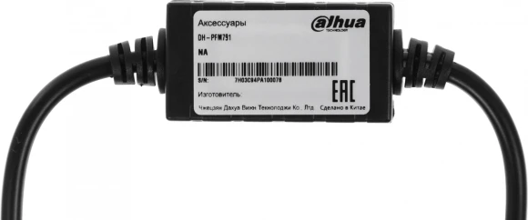 Подавитель помех Dahua DH-PFM791 Подавитель помех Dahua DH-PFM791
