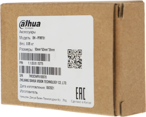 Подавитель помех Dahua DH-PFM791 Подавитель помех Dahua DH-PFM791