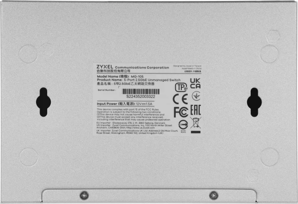 Коммутатор Zyxel MG-105-ZZ0101F 5x2.5Гбит/с неуправляемый