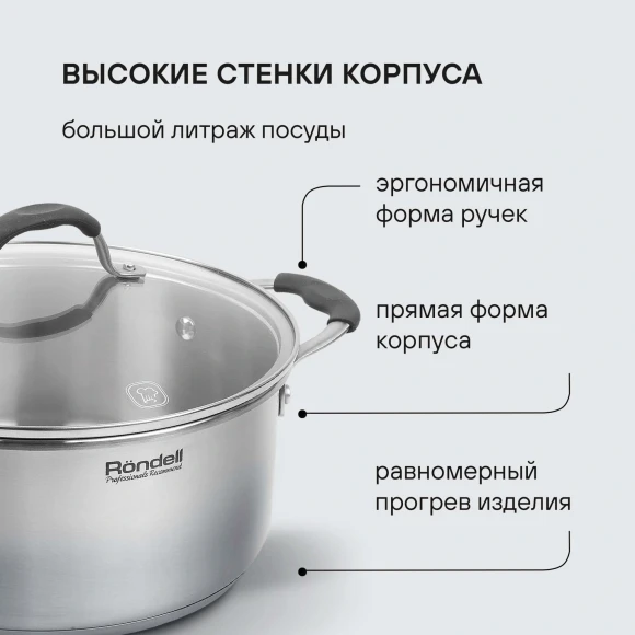 Набор посуды Rondell Filigran RDS-1833 7 предметов Набор посуды Rondell Filigran RDS-1833 7 предметов
