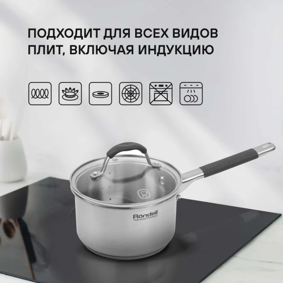 Набор посуды Rondell Filigran RDS-1833 7 предметов Набор посуды Rondell Filigran RDS-1833 7 предметов