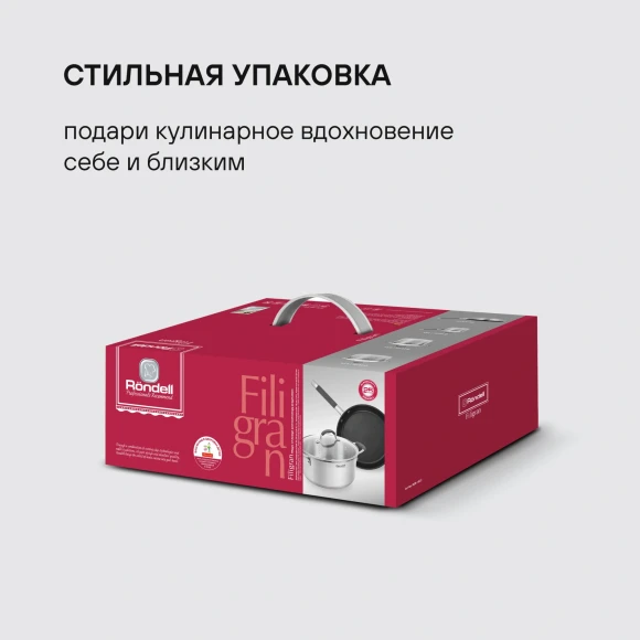 Набор посуды Rondell Filigran RDS-1833 7 предметов Набор посуды Rondell Filigran RDS-1833 7 предметов
