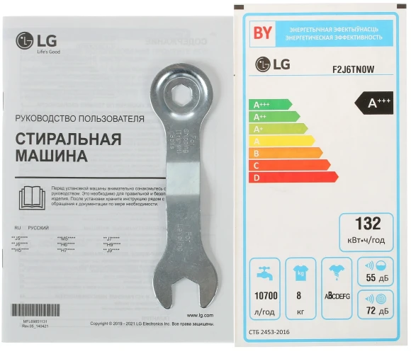 Стиральная машина LG F2J6TN0W класс: A загр.фронтальная макс.:8кг белый инвертор