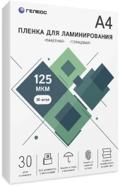 Пленка для ламинирования Heleos 100мкм A4 (60шт) глянцевая 216x303мм LPA4-100-60