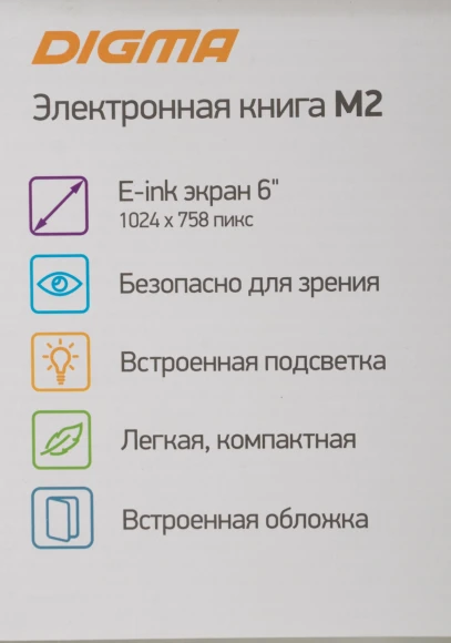 Электронная книга Digma M2 6" E-ink HD Pearl 758x1024 600MHz 128Mb/4Gb/SD/microSDHC/подсветка дисплея темно-серый (в компл.:обложка) Электронная книга Digma M2 6" E-ink HD Pearl 758x1024 600MHz 128Mb/4Gb/SD/microSDHC/подсветка дисплея темно-серый (в компл.:обложка)