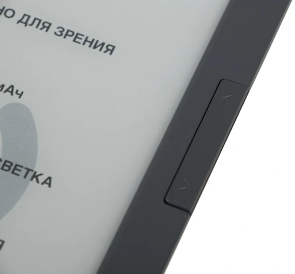 Электронная книга Digma M2 6" E-ink HD Pearl 758x1024 600MHz 128Mb/4Gb/SD/microSDHC/подсветка дисплея темно-серый (в компл.:обложка) Электронная книга Digma M2 6" E-ink HD Pearl 758x1024 600MHz 128Mb/4Gb/SD/microSDHC/подсветка дисплея темно-серый (в компл.:обложка)