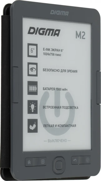 Электронная книга Digma M2 6" E-ink HD Pearl 758x1024 600MHz 128Mb/4Gb/SD/microSDHC/подсветка дисплея темно-серый (в компл.:обложка) Электронная книга Digma M2 6" E-ink HD Pearl 758x1024 600MHz 128Mb/4Gb/SD/microSDHC/подсветка дисплея темно-серый (в компл.:обложка)