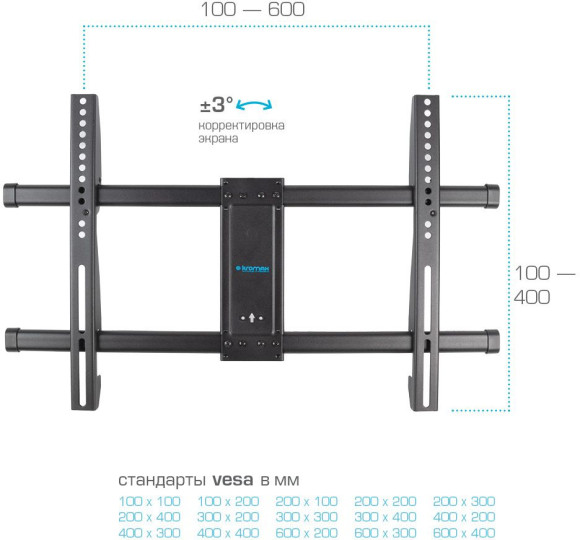 Кронштейн для телевизора Kromax GALACTIC-57 черный 32"-75" макс.60кг настенный поворотно-выдвижной и наклонный Кронштейн для телевизора Kromax GALACTIC-57 черный 32"-75" макс.60кг настенный поворотно-выдвижной и наклонный