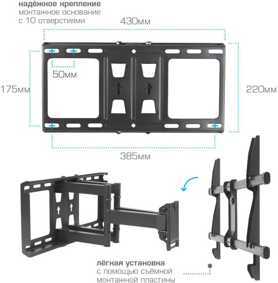 Кронштейн для телевизора Kromax GALACTIC-57 черный 32"-75" макс.60кг настенный поворотно-выдвижной и наклонный Кронштейн для телевизора Kromax GALACTIC-57 черный 32"-75" макс.60кг настенный поворотно-выдвижной и наклонный
