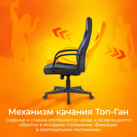 Кресло игровое Zombie RUNNER черный/синий ткань/эко.кожа крестов. пластик