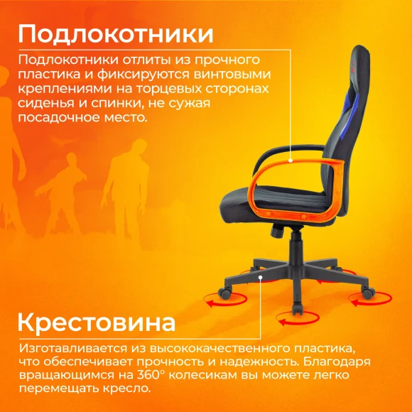 Кресло игровое Zombie RUNNER черный/синий ткань/эко.кожа крестов. пластик