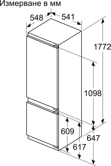 Холодильник Bosch Serie 2 KIV87NSE0 2-хкамерн. белый Холодильник Bosch Serie 2 KIV87NSE0 2-хкамерн. белый