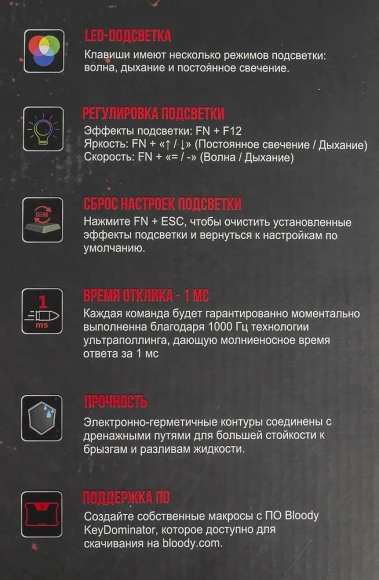 Клавиатура A4Tech Bloody B150N черный USB for gamer LED Клавиатура A4Tech Bloody B150N черный USB for gamer LED