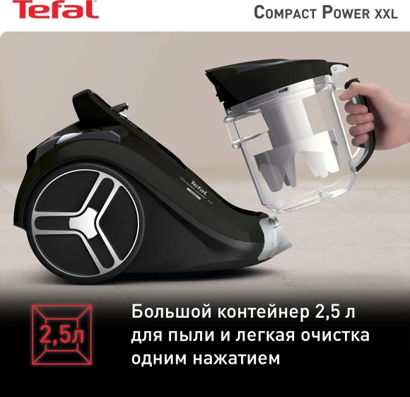 Пылесос Tefal Compact Power XXL TW4825EA 550Вт черный Пылесос Tefal Compact Power XXL TW4825EA 550Вт черный