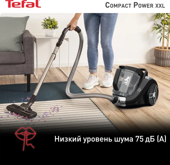 Пылесос Tefal Compact Power XXL TW4825EA 550Вт черный Пылесос Tefal Compact Power XXL TW4825EA 550Вт черный