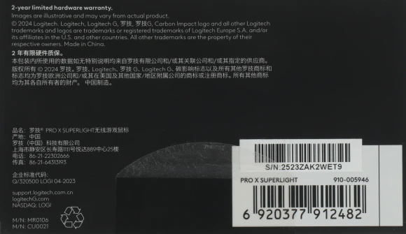 Мышь Logitech G Pro X Superlight белый оптическая 25600dpi беспров. USB 4but (910-005946)