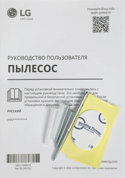 Пылесос ручной LG A9N-MASTERX 450Вт черный