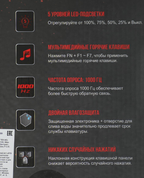 Клавиатура A4Tech Bloody Q100 черный USB Multimedia for gamer (Q100 USB) Клавиатура A4Tech Bloody Q100 черный USB Multimedia for gamer (Q100 USB)