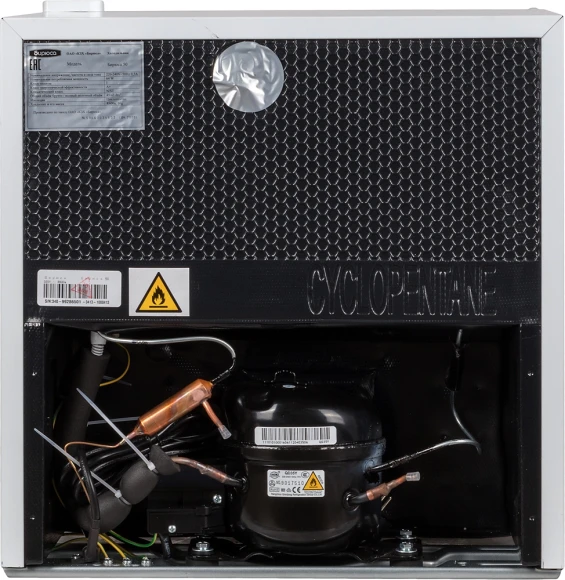 Холодильник Бирюса Б-50 1-нокамерн. белый мат. Холодильник Бирюса Б-50 1-нокамерн. белый мат.