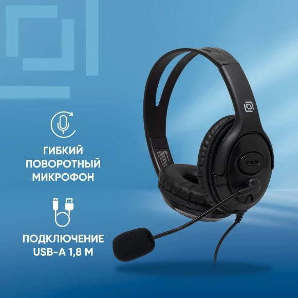 Наушники с микрофоном Оклик HS-M400 черный 1.8м накладные оголовье (1532019) Наушники с микрофоном Оклик HS-M400 черный 1.8м накладные оголовье (1532019)