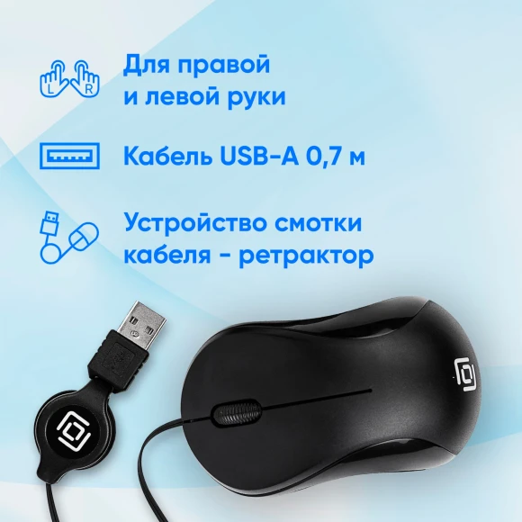 Мышь Оклик 115SR черный оптическая 1000dpi USB для ноутбука 3but (492888) Мышь Оклик 115SR черный оптическая 1000dpi USB для ноутбука 3but (492888)