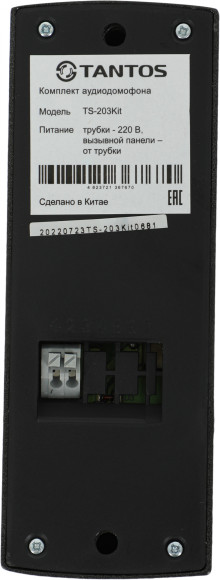 Аудиотрубка Tantos TS-203 Kit белый Аудиотрубка Tantos TS-203 Kit белый