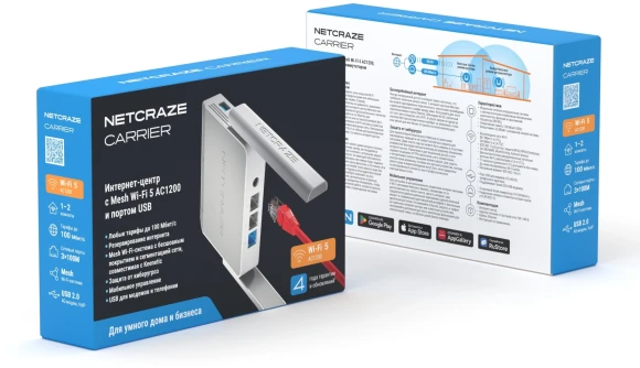 Роутер беспроводной Keenetic Netcraze Carrier (NC-1721) AC1200 10/100BASE-TX/4G ready белый