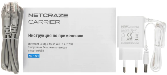 Роутер беспроводной Keenetic Netcraze Carrier (NC-1721) AC1200 10/100BASE-TX/4G ready белый