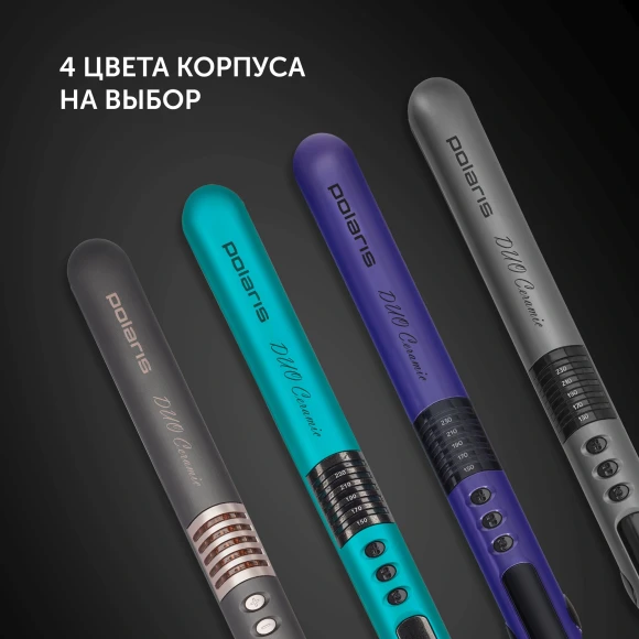 Выпрямитель Polaris PHS 2405K 35Вт серый/розовый макс.темп.:230С покрытие:керамико-турмалиновое