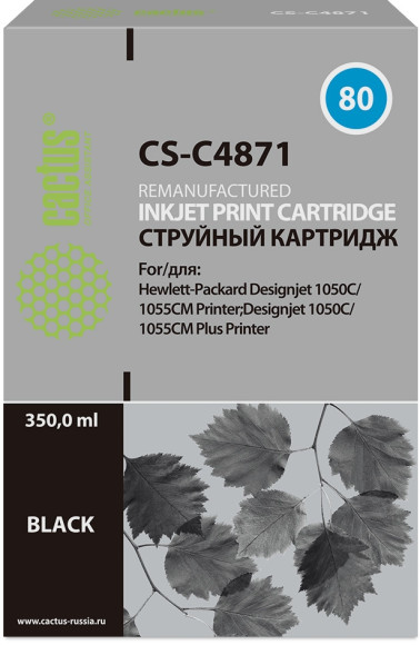 Картридж струйный Cactus CS-C4871 №80 черный для HP DJ 1050C/1055CM/1000 с чипом