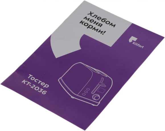 Тостер Kitfort КТ-2036-6 950Вт серебристый Тостер Kitfort КТ-2036-6 950Вт серебристый
