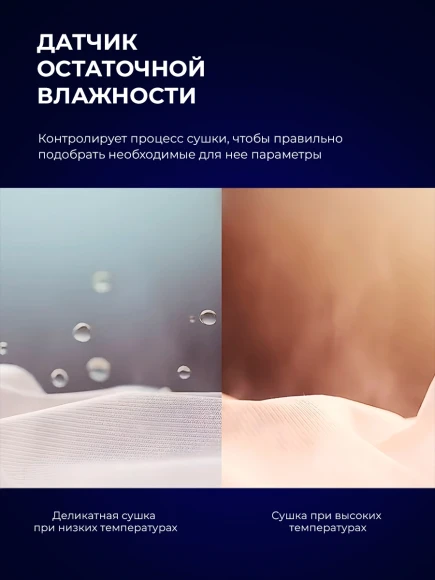 Сушильная машина Lex LDM07WH duo кл.энер.:A++ макс.загр.:7кг белый (CHHI000022)