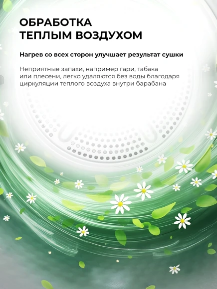 Сушильная машина Lex LDM07WH duo кл.энер.:A++ макс.загр.:7кг белый (CHHI000022)