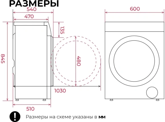Сушильная машина Lex LDM07WH duo кл.энер.:A++ макс.загр.:7кг белый (CHHI000022)