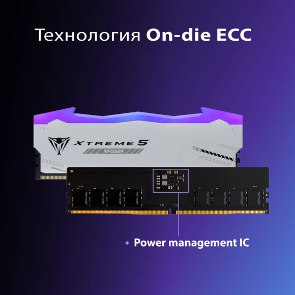 Память DDR5 2x24GB 8000MHz Patriot PVXR548G80C38KM Viper Xtreme 5 RGB RTL Gaming PC5-64000 CL38 DIMM 288-pin 1.45В с радиатором Ret Память DDR5 2x24GB 8000MHz Patriot PVXR548G80C38KM Viper Xtreme 5 RGB RTL Gaming PC5-64000 CL38 DIMM 288-pin 1.45В с радиатором Ret