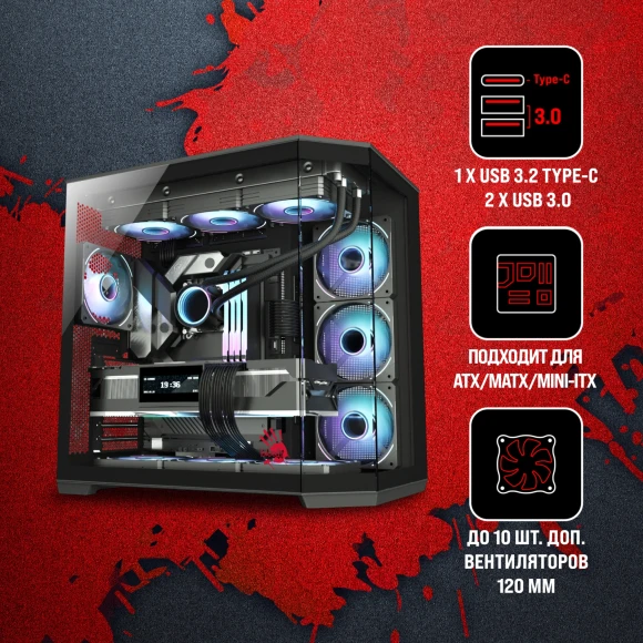 Корпус Bloody BD-CC109 черный без БП ATX 10x120mm 2xUSB3.0 audio Корпус Bloody BD-CC109 черный без БП ATX 10x120mm 2xUSB3.0 audio
